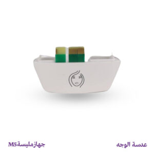 عدسة إزالة الشعر للوجه