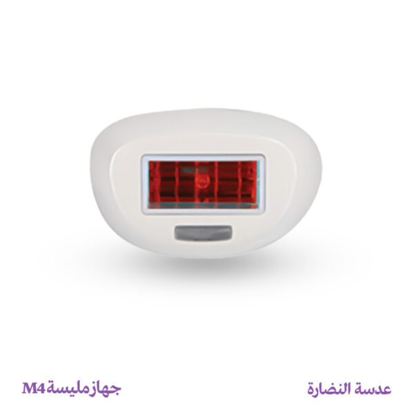 عدسة النضارة - جهاز مليسة M4