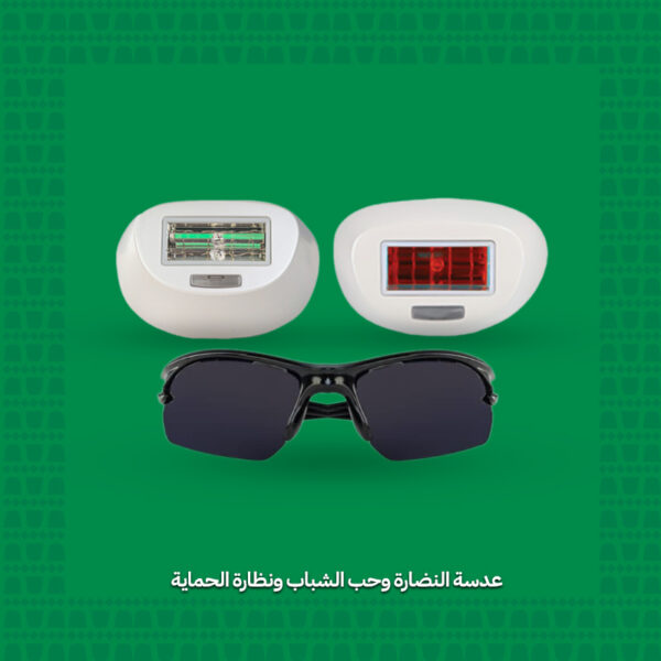 عدسة النضارة وحب الشباب ونظارة الحماية - جهاز مليسة M4