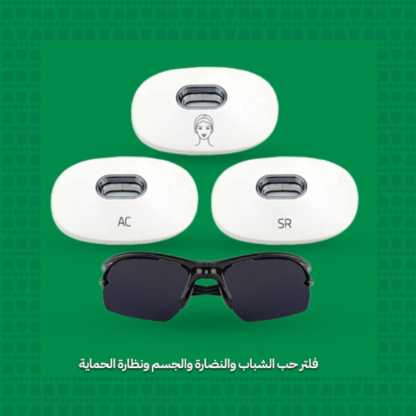 فلتر حب الشباب والنضارة والجسم ونظارة الحماية - جهاز مليسة M6