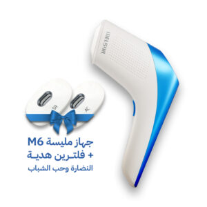 جهاز مليسة M6 + عدستين هدية (النضارة - حب الشباب)