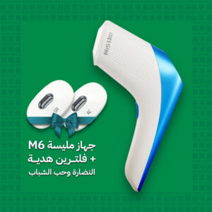 عرض اليوم الوطني جهاز مليسة M6 + عدستين هدية (النضارة - حب الشباب)